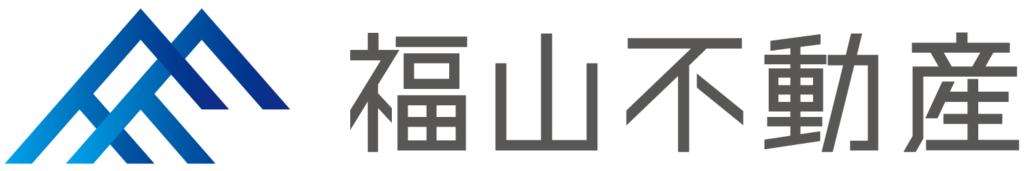 福山不動産