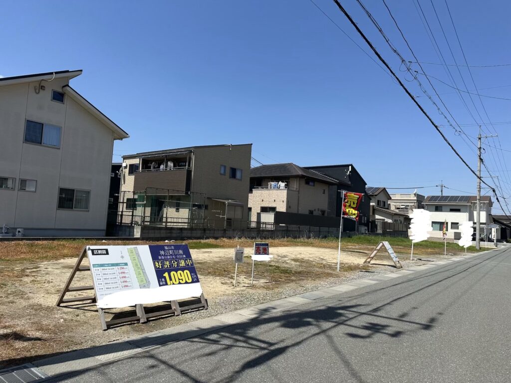 売土地 広島県福山市神辺町川南