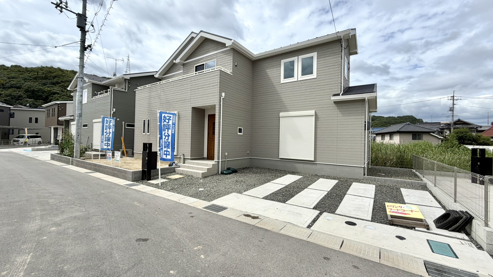 新築物件 広島県福山市高西町